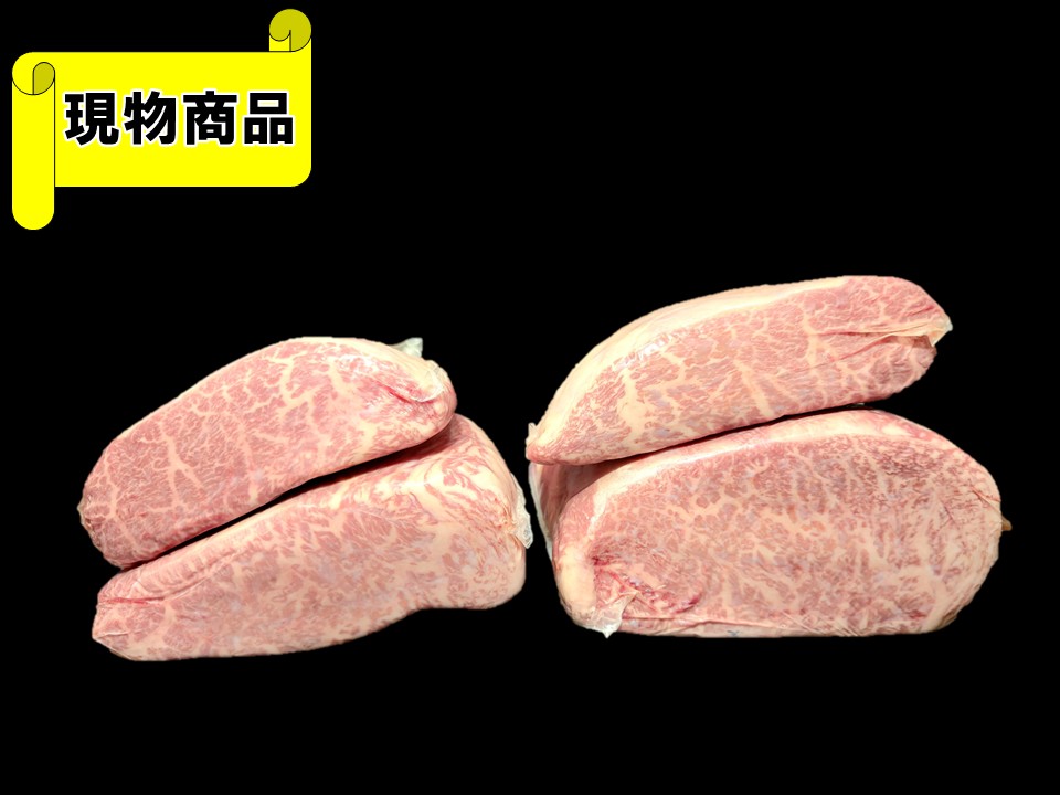 栃木県産 坂本和牛シンシン 4分割【3.4kg】