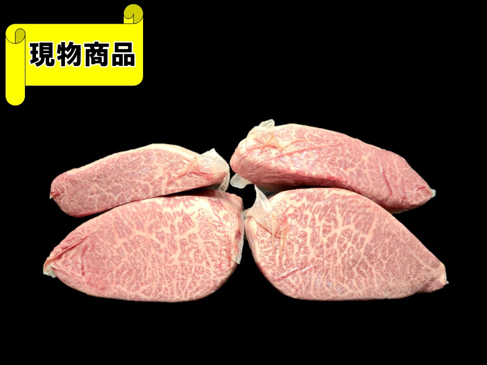 北海道産シンシン 4分割(月齢31ヶ月)【3.0kg】
