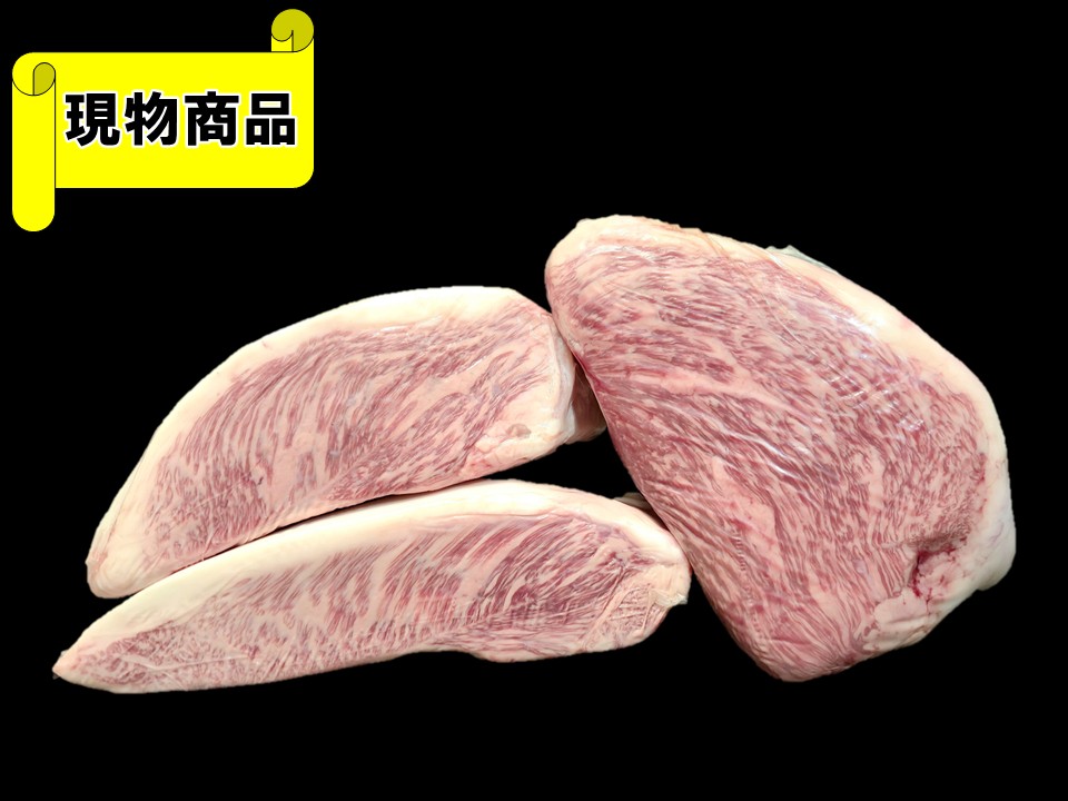 《牝牛》福島県産イチボ 3分割【5.3kg】