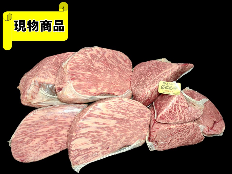 《牝牛》鹿児島県産 のざき牛内モモ バリュースペック【7.3kg】
