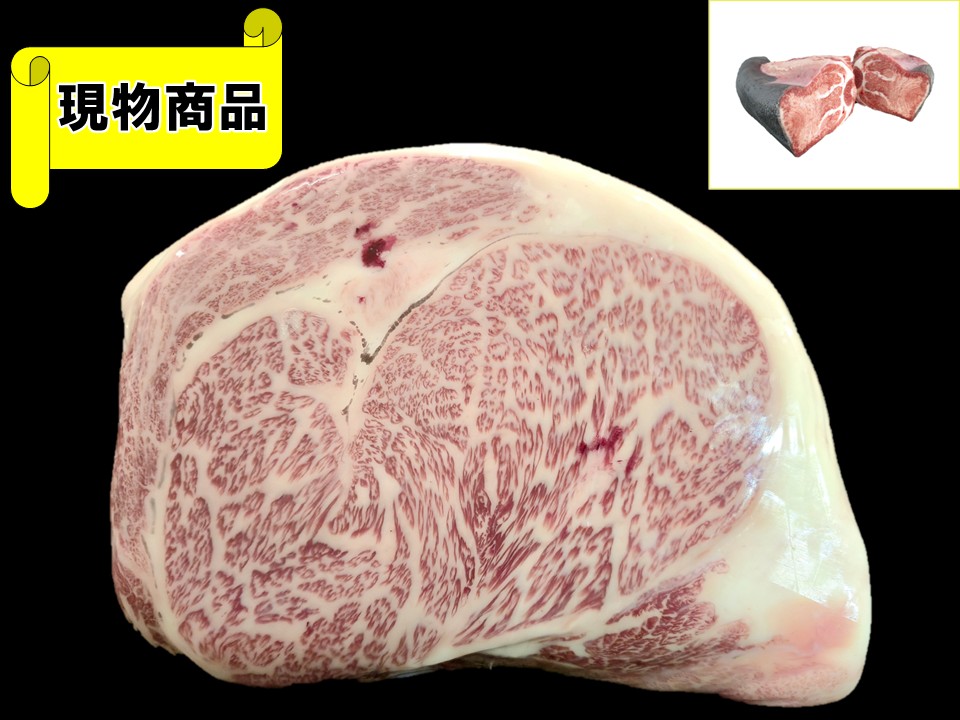 《牝牛》北海道産サーロイン【17.4kg】