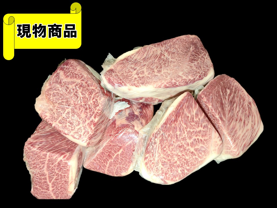 北海道産 十勝ビーフカタサンカク6分割(月齢31ヶ月)【6.4kg】