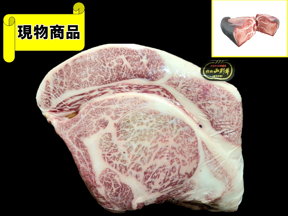 【SOLD OUT】《牝牛》山形県産 山形牛リブロース(芯面積88㎠)【8.5kg】