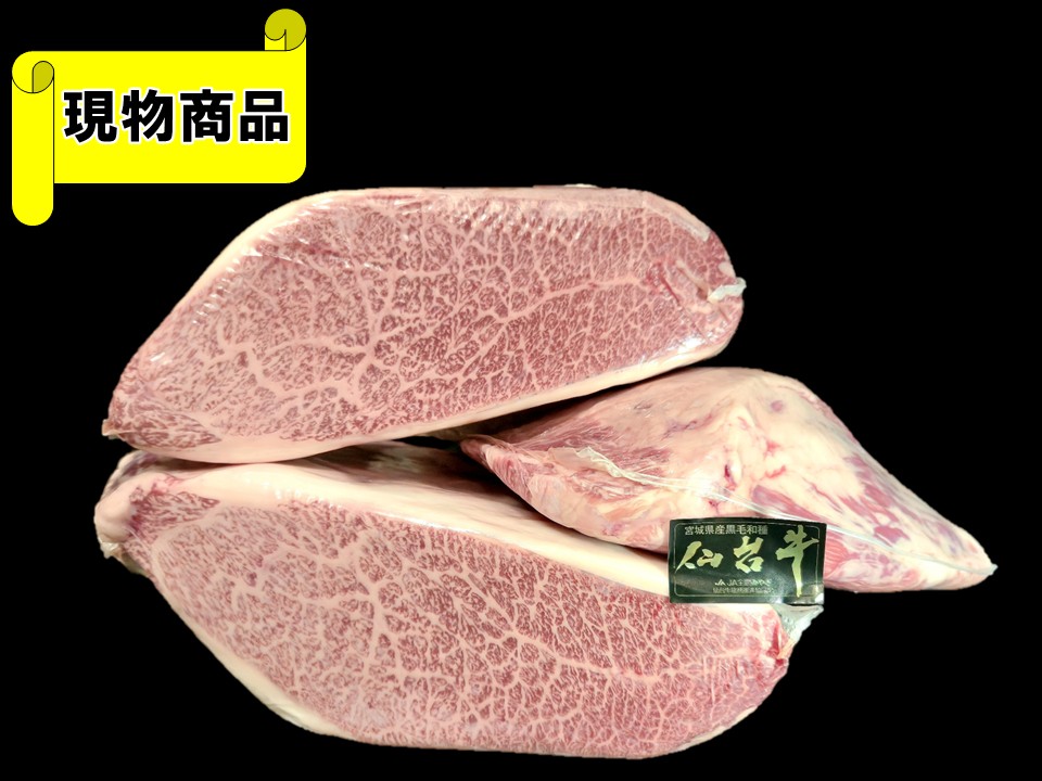 和牛のサガミヤ サガミヤホールセール株式会社 / 宮城県産 仙台牛