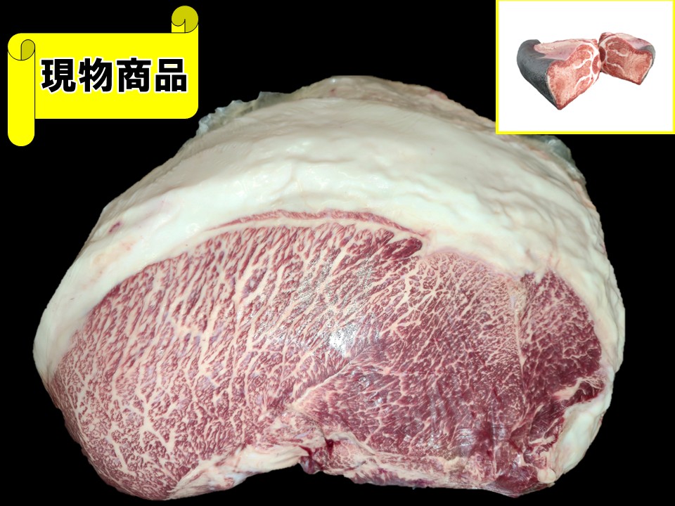 和牛のサガミヤ サガミヤホールセール株式会社 / 《牝牛》 福島県産 内