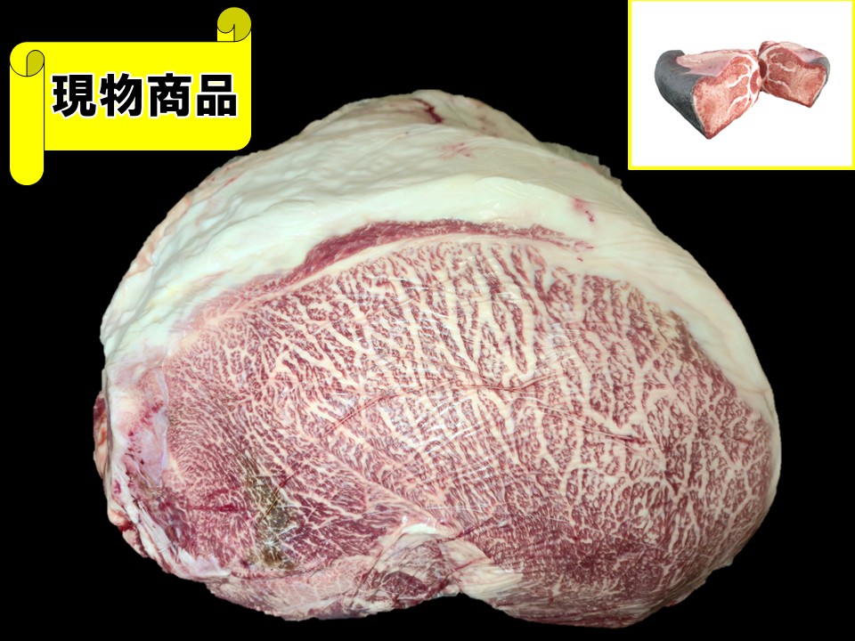 【SOLD OUT】群馬県産 あかぎ和牛内モモ(月齢30ヶ月)【13.4kg】