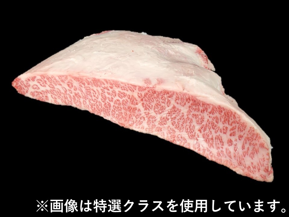 黒毛和牛ボンショー