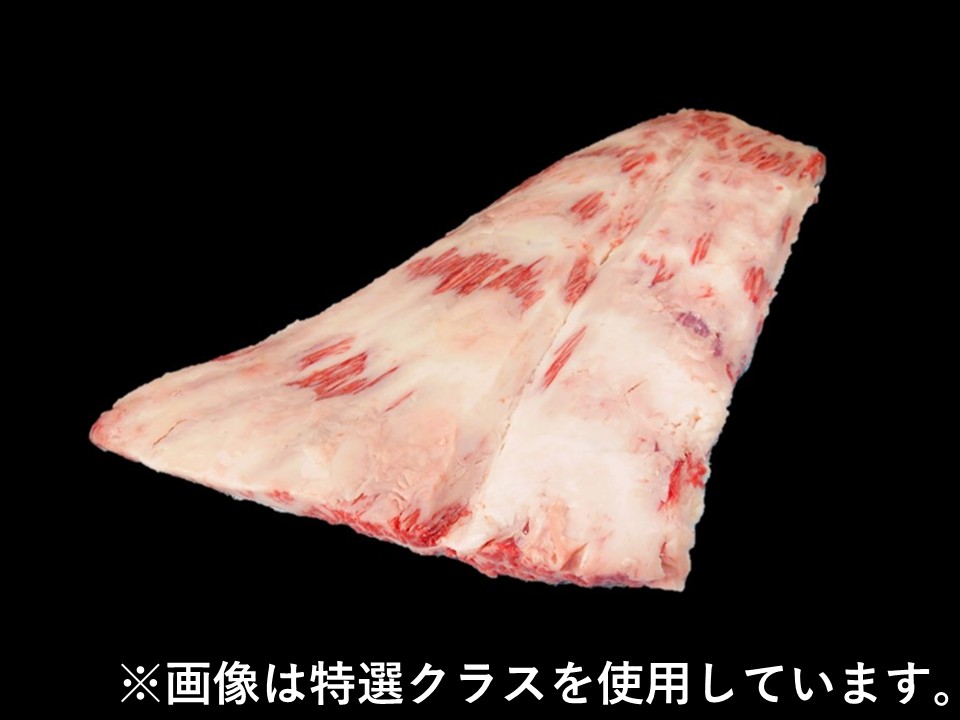 黒毛和牛タテバラ