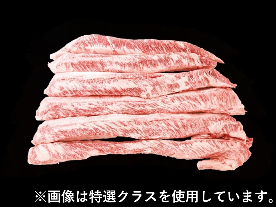 黒毛和牛リブフィンガー