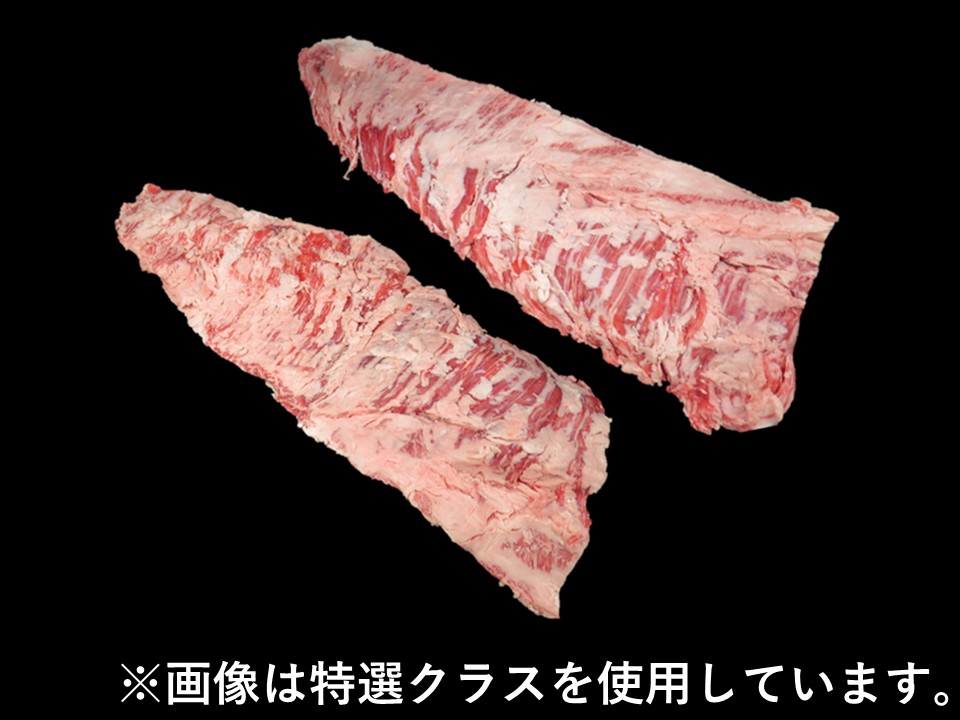 黒毛和牛インサイド