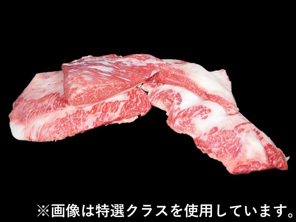 和牛のサガミヤ サガミヤホールセール株式会社 / 黒毛和牛 万能カルビ