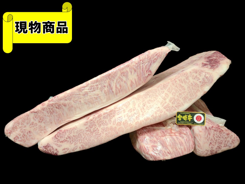 和牛のサガミヤ サガミヤホールセール株式会社 / 黒毛和牛 肩バラ