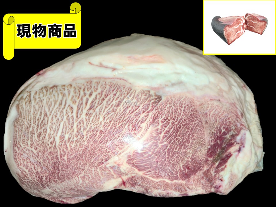 【SOLD OUT】北海道産内モモ(月齢32ヶ月)【13.5kg】