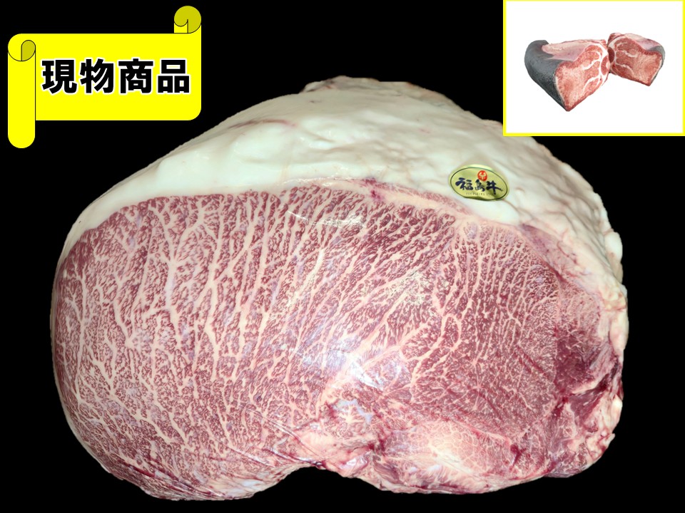【SOLD OUT】福島県産 福島牛内モモ(月齢32ヶ月)【14.0kg】