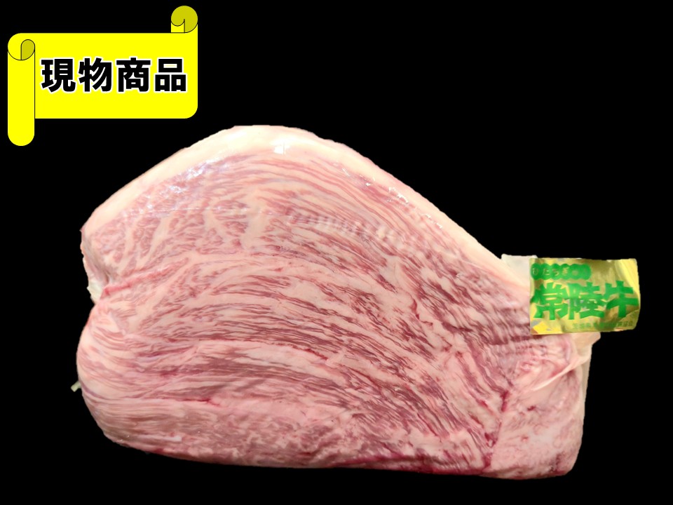 和牛のサガミヤ サガミヤホールセール株式会社 / 黒毛和牛 ランイチ