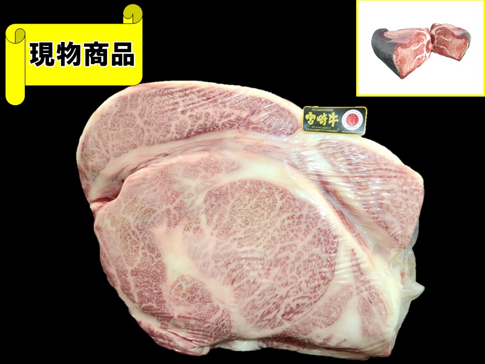 宮崎県産 宮崎牛リブロース(芯面積92㎠)【10.2kg】