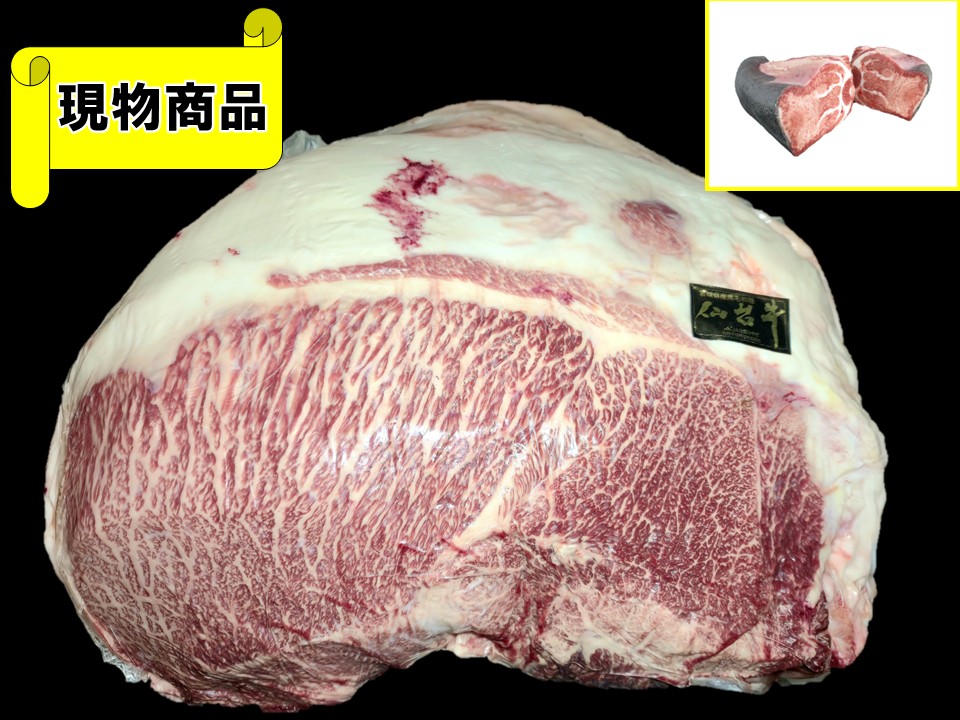【SOLD OUT】宮城県産 仙台牛内モモ(脂の質◎・月齢35ヶ月)【14.2kg】