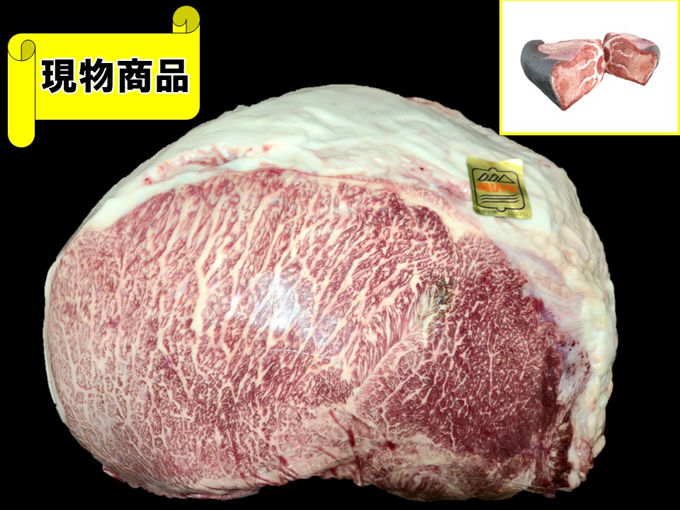 岩手県産 前沢牛内モモ(月齢30ヶ月)【14.7kg】