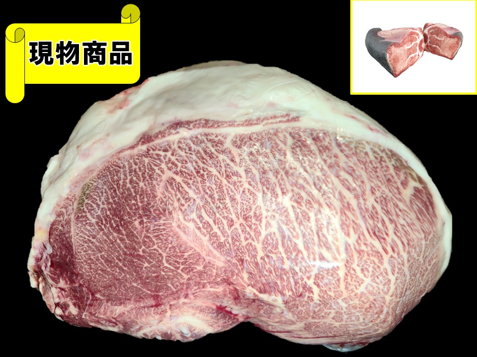 【SOLD OUT】《牝牛》福島県産内モモ【14.6kg】
