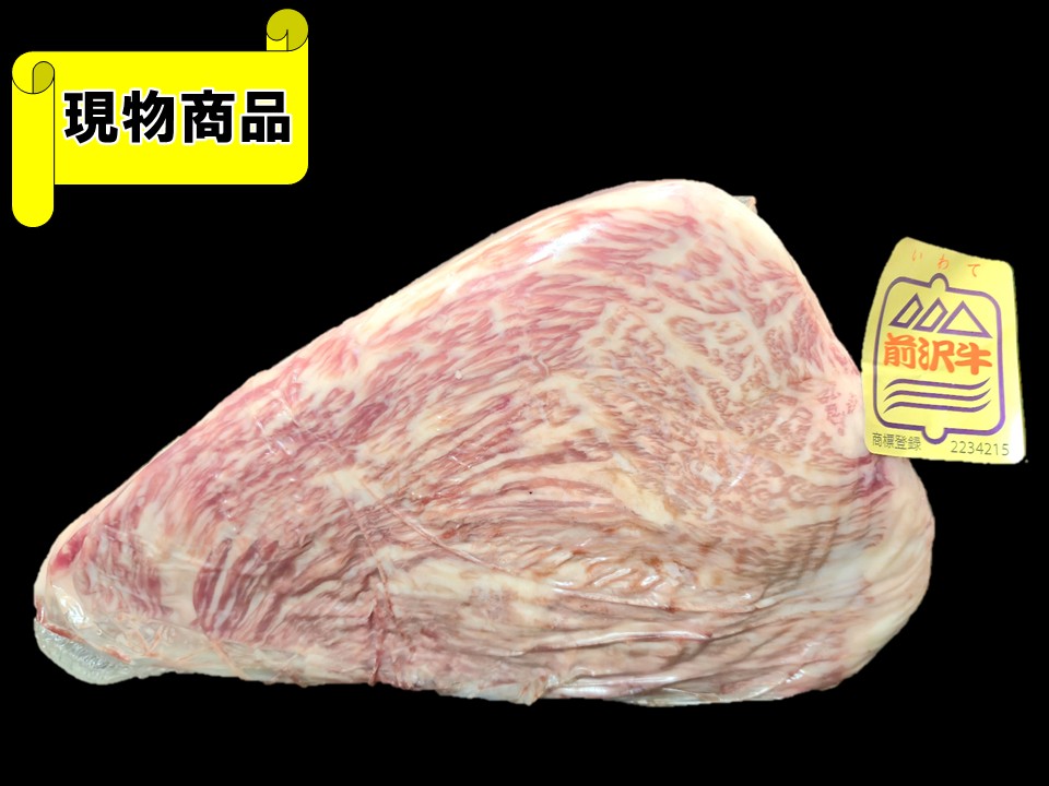 和牛のサガミヤ サガミヤホールセール株式会社 / 黒毛和牛 外モモ
