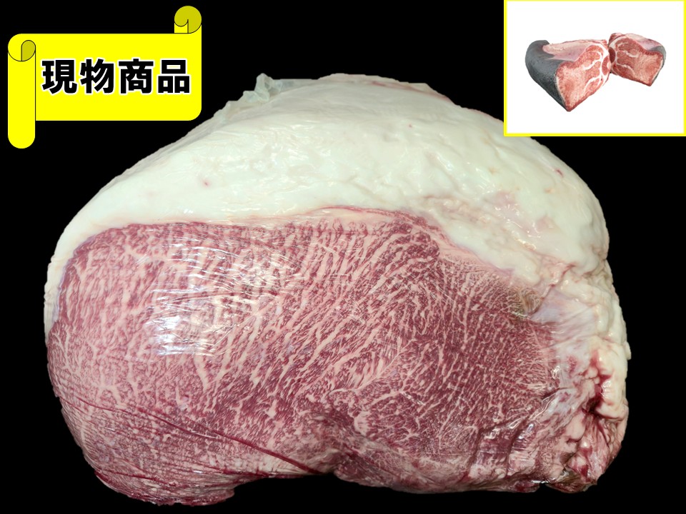 千葉県産 千葉牛内モモ【13.9kg】