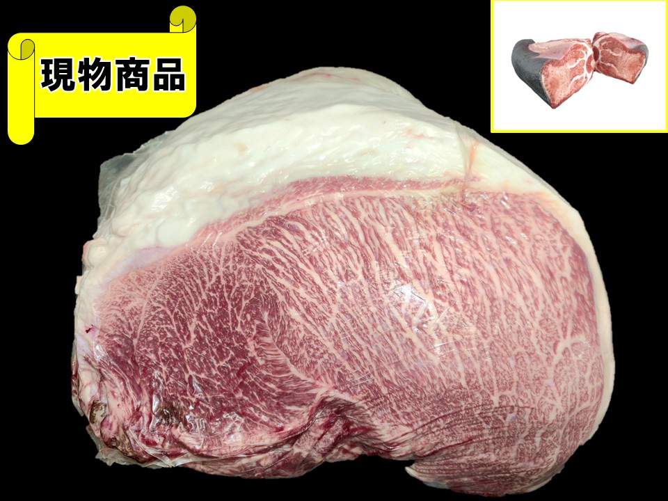 千葉県産 千葉牛内モモ【13.3kg】