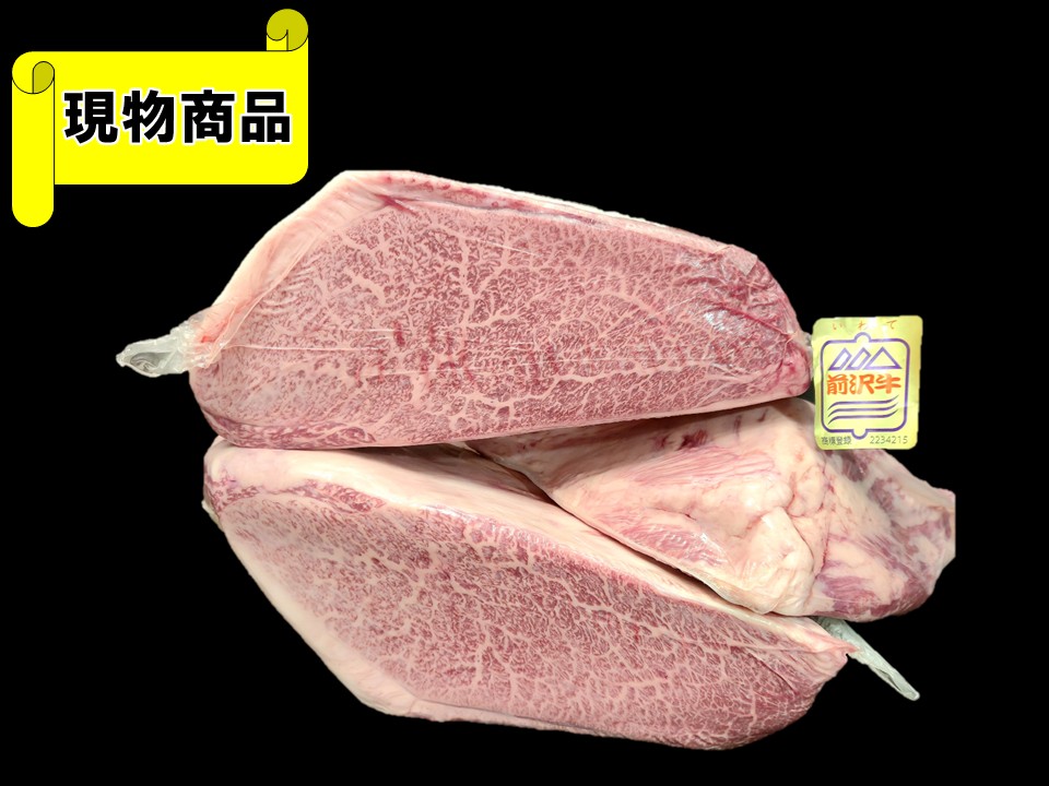 和牛のサガミヤ サガミヤホールセール株式会社 / 岩手県産 前沢牛