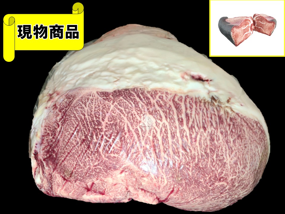 【SOLD OUT】北海道産 サロマ和牛内モモ【14.4kg】