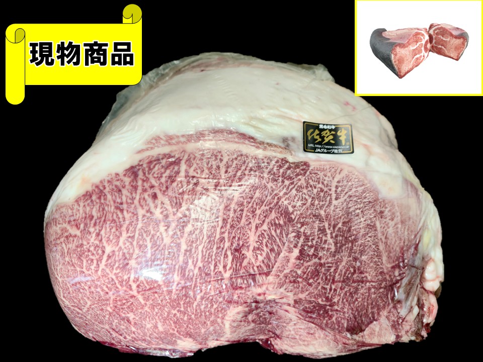 【SOLD OUT】佐賀県産 佐賀牛内モモ【13.5kg】