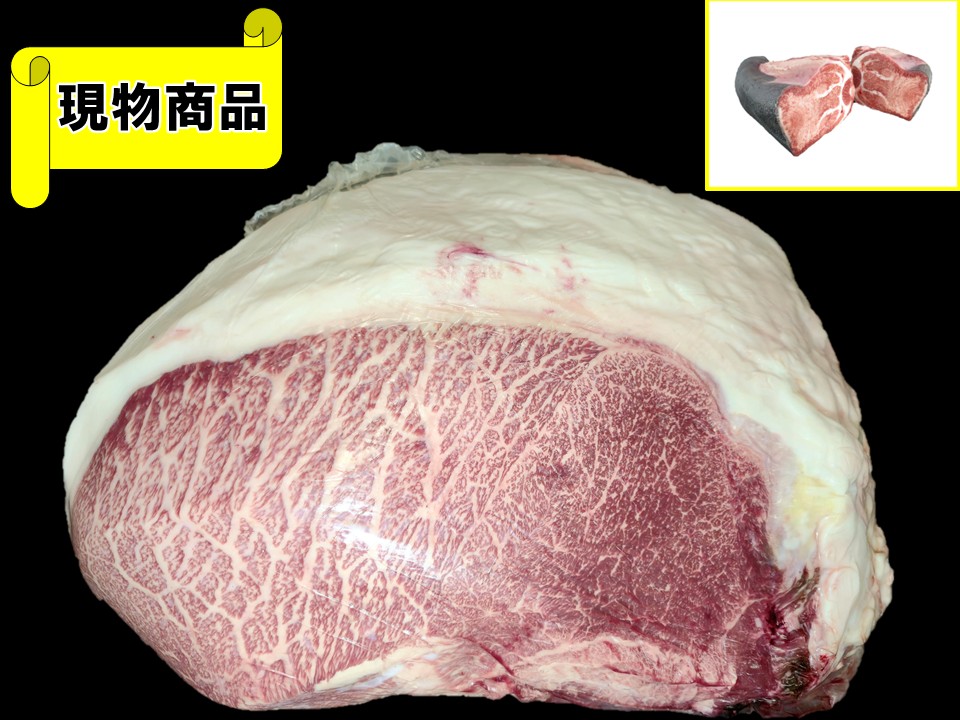 【SOLD OUT】《牝牛》茨城県産内モモ【12.4kg】
