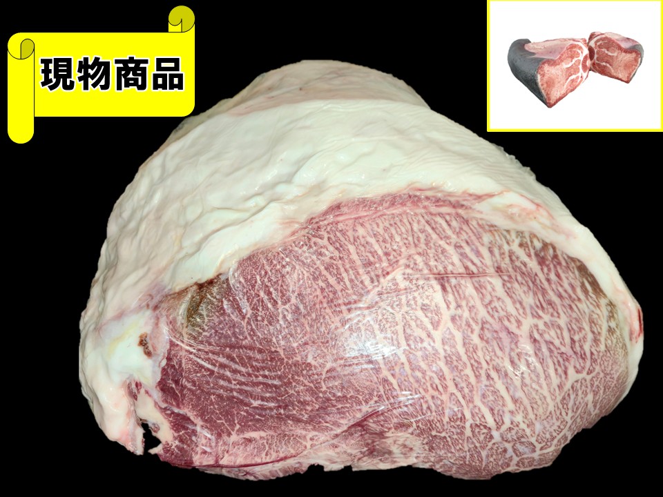 和牛のサガミヤ サガミヤホールセール株式会社 / 黒毛和牛 内モモ
