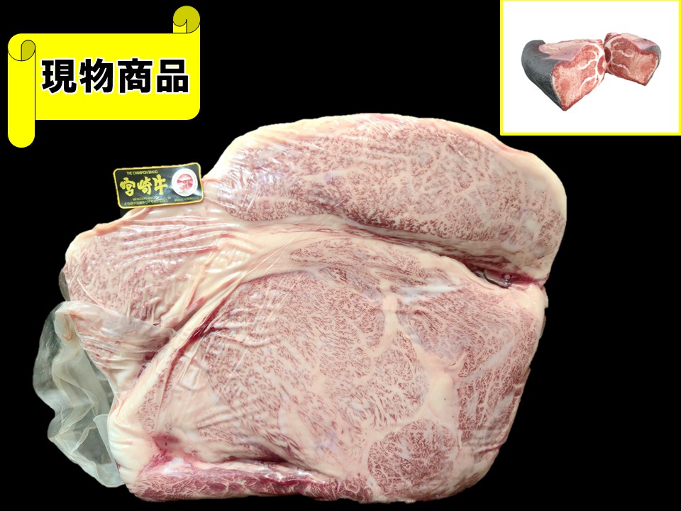 宮崎県産 宮崎牛リブロース(月齢32ヵ月・芯面積84㎠)【10.2kg】