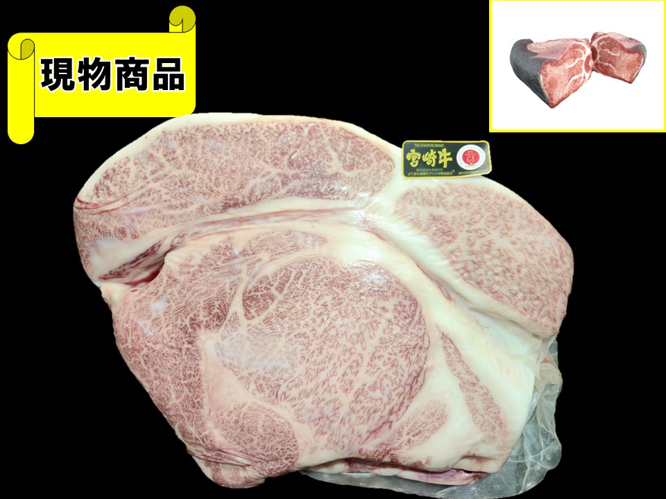 【SOLD OUT】宮崎県産 宮崎牛リブロース(月齢32ヵ月・芯面積84㎠)【10.1kg】