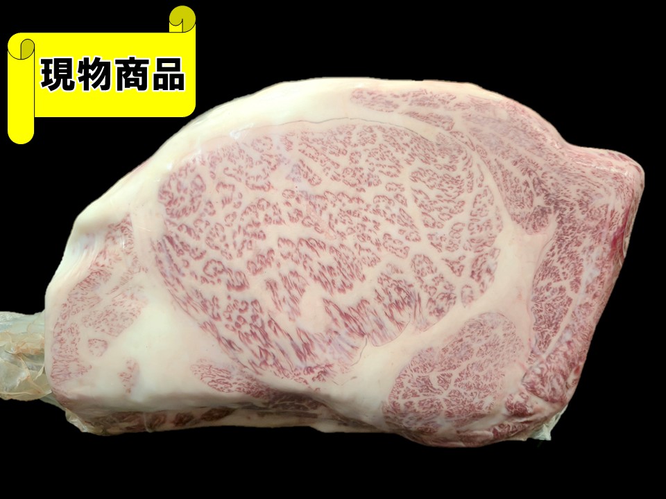 福島県産 福島牛リブアイ(月齢32ヶ月)【8.2kg】