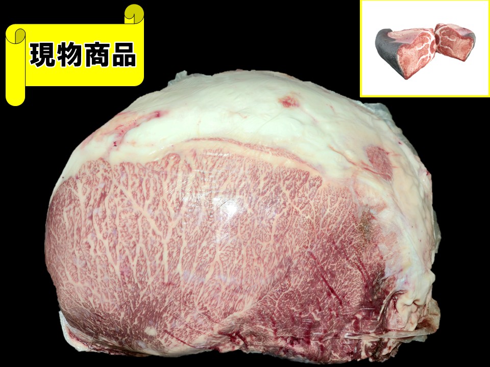 【SOLD OUT】千葉県産内モモ(月齢30ヶ月)【14.1kg】