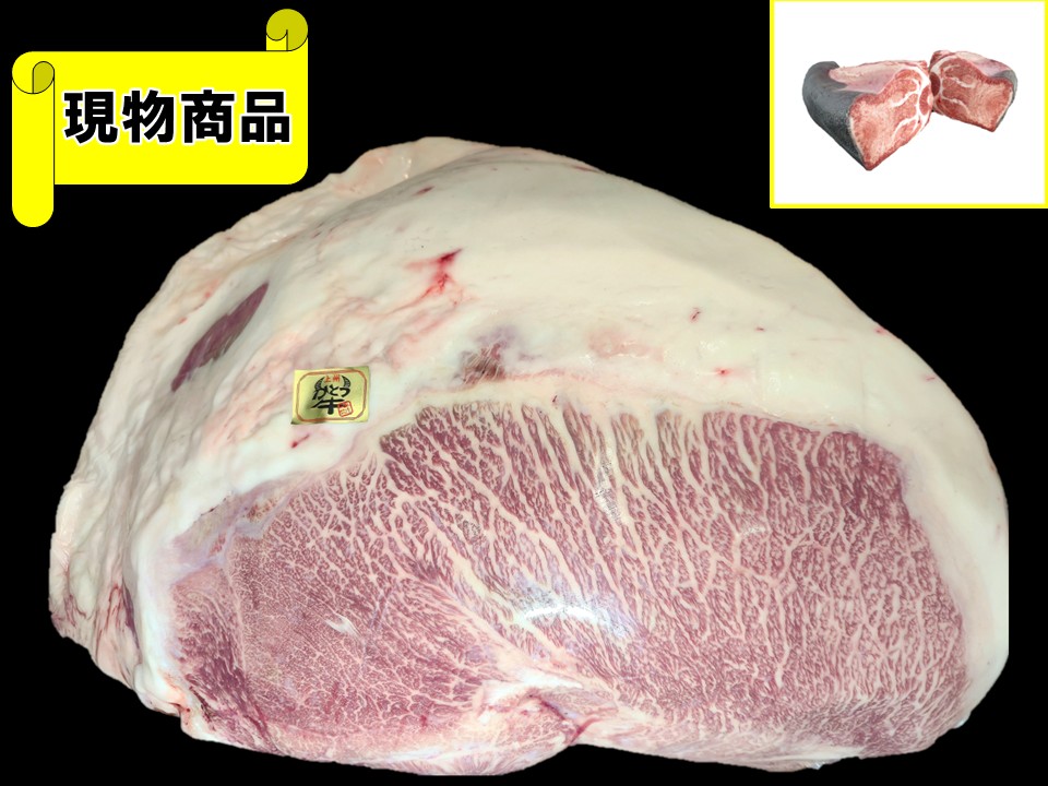 群馬県産上州かとう牛内モモ【15.7kg】