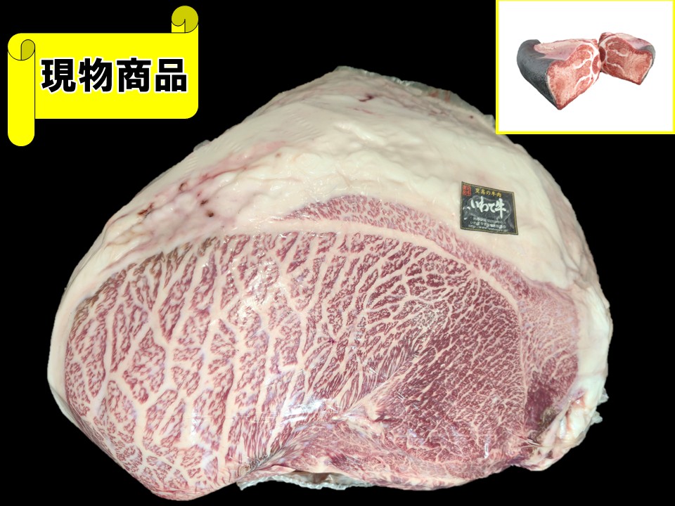 《牝牛》岩手県産 いわて牛内モモ(月齢30ヶ月)【11.6kg】
