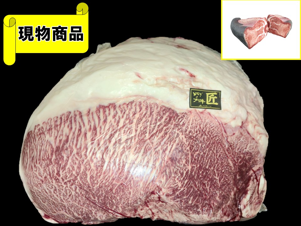 栃木県産とちぎ和牛・匠内モモ【15.0kg】