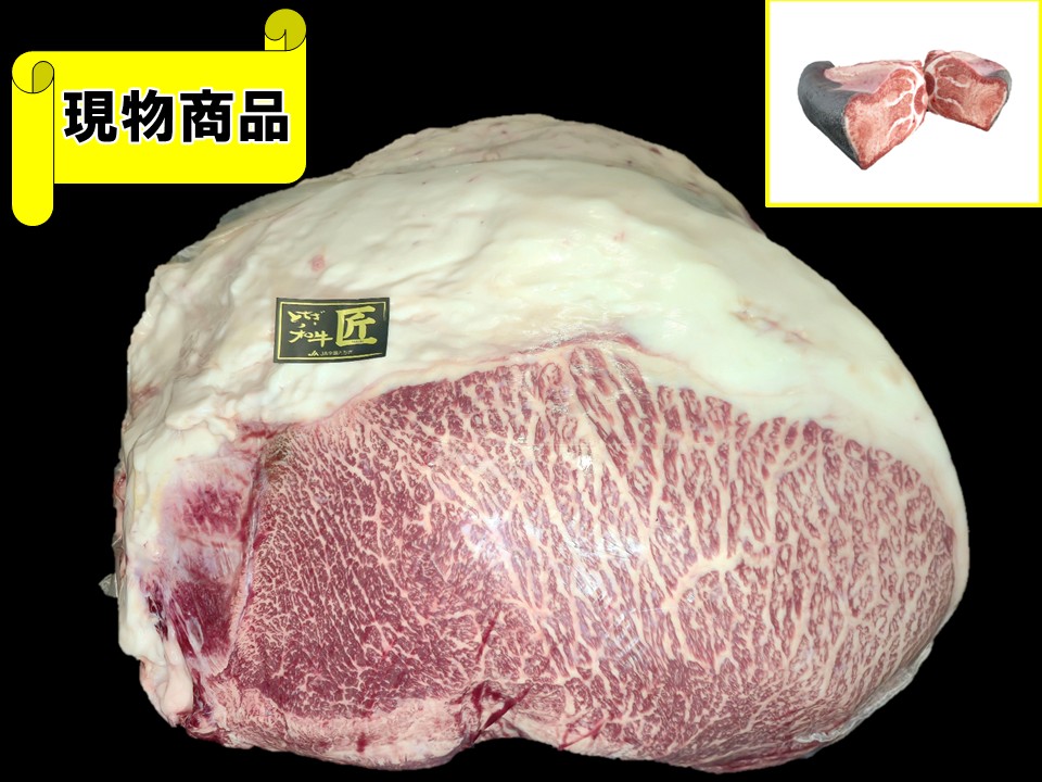 【SOLD OUT】栃木県産とちぎ和牛・匠内モモ【15.3kg】