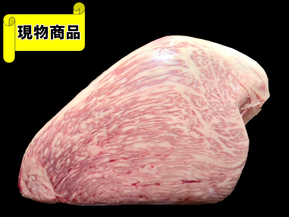 《牝牛》三重県産イチボ【7.8kg】