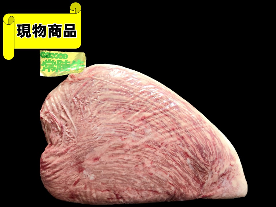 《牝牛》茨城県産 常陸牛イチボ【6.8kg】