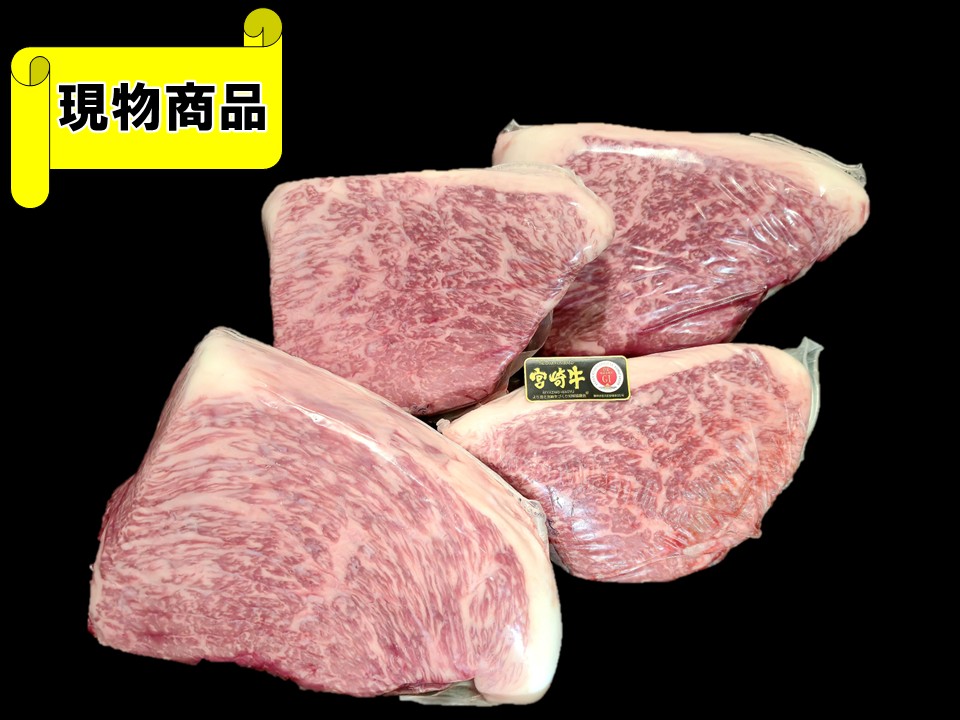 宮崎県産 宮崎牛ナカニク 分割【3.8kg】