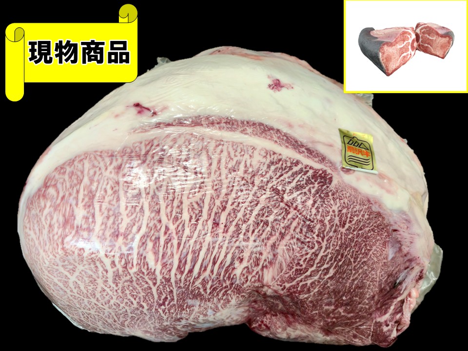 岩手県産 前沢牛内モモ(月齢30ヶ月)【17.0kg】
