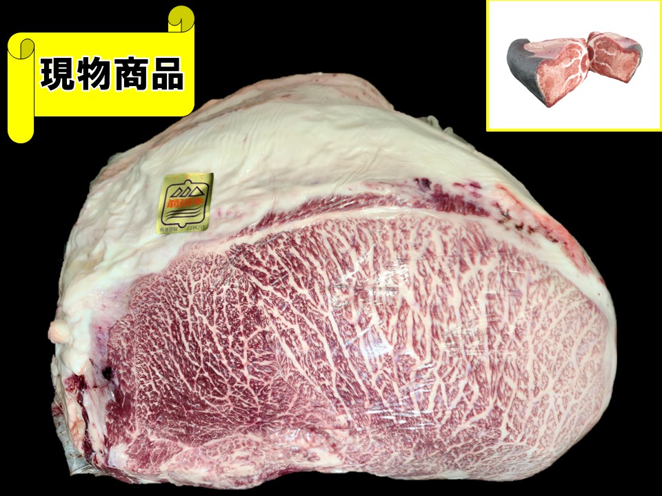 岩手県産 前沢牛内モモ(月齢30ヶ月)【17.1kg】