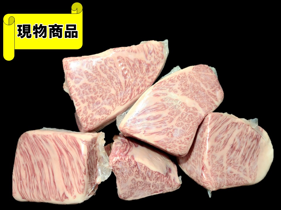 《牝牛》福島県産ハネシタ バリュースペック【2.2kg】