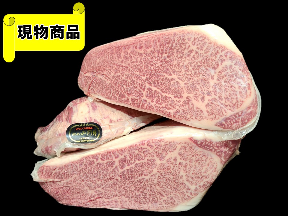 《牝牛》山形県産 山形牛カタサンカク3分割【6.2kg】