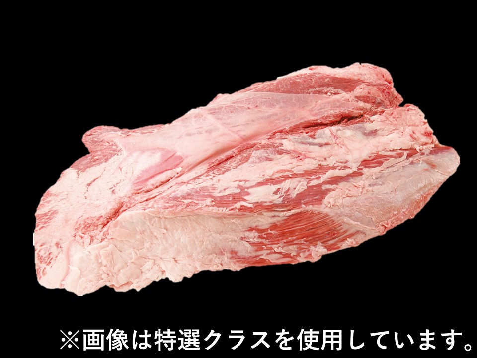 黒毛和牛ウワミスジ1枚物