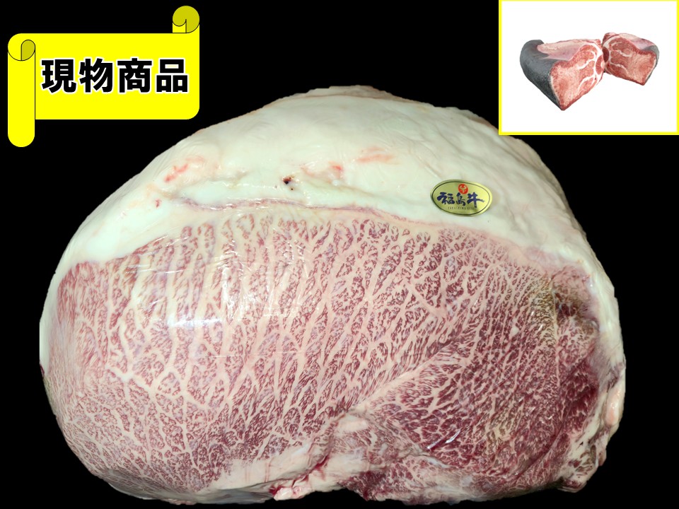 和牛のサガミヤ サガミヤホールセール株式会社 / 福島県産 福島牛 内