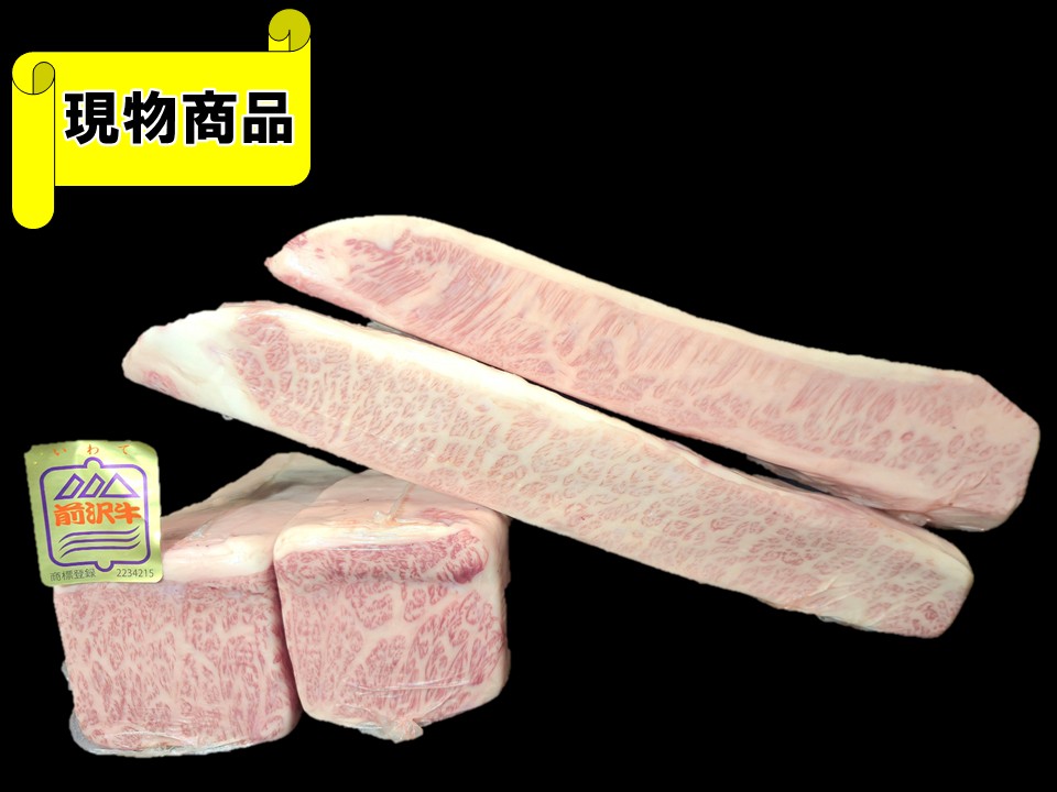 和牛のサガミヤ サガミヤホールセール株式会社 / 黒毛和牛 肩バラ
