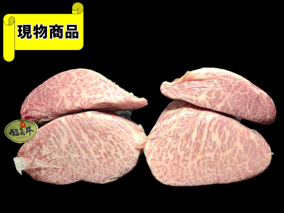和牛のサガミヤ サガミヤホールセール株式会社 / 福島県産 福島牛